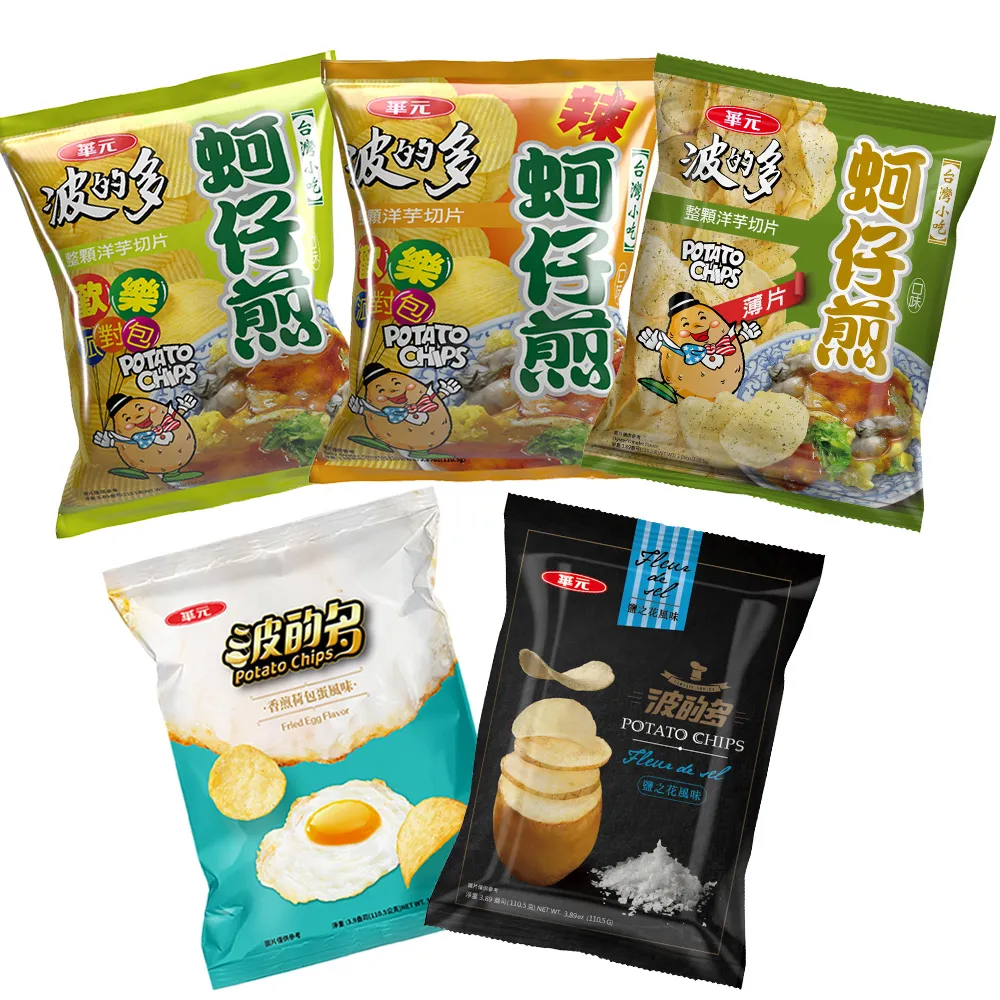 【華元】波的多洋芋片110.5gX10包入/箱(蚵仔煎辣味/原味/薄片/鹽之花/荷包蛋) TQF微笑標章