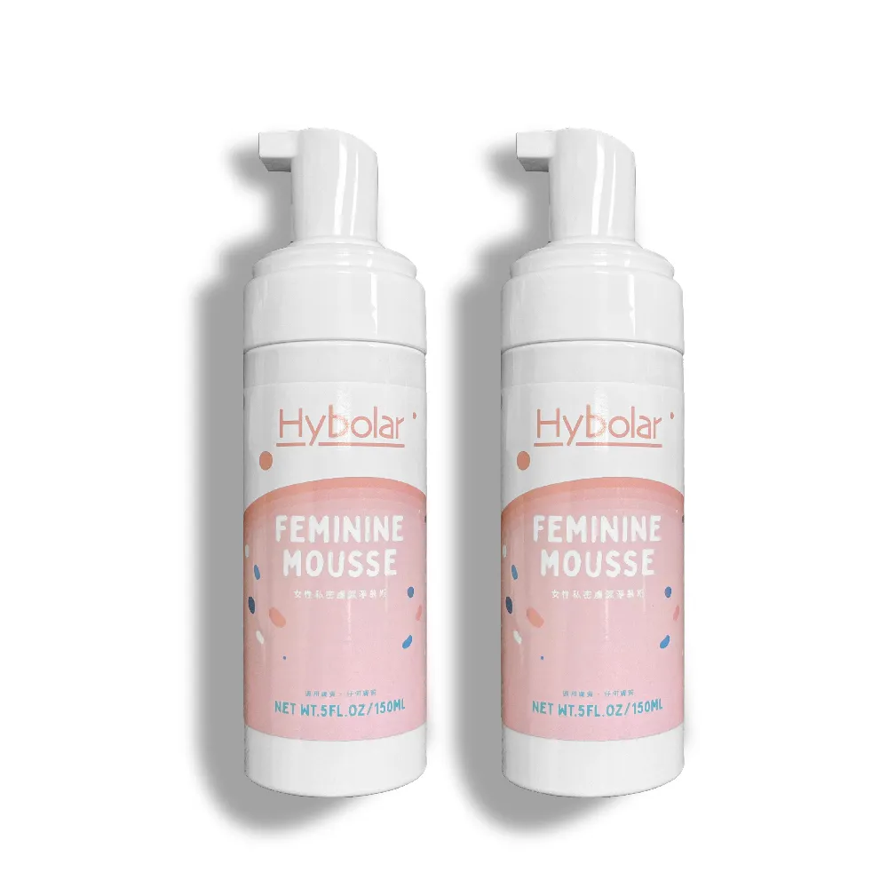 【Hybolar】私密處清潔慕斯150ml*2入組(女性專用護理保養噴霧潔淨凝露泡沫泡泡溫和呵護沐浴露敏感肌)