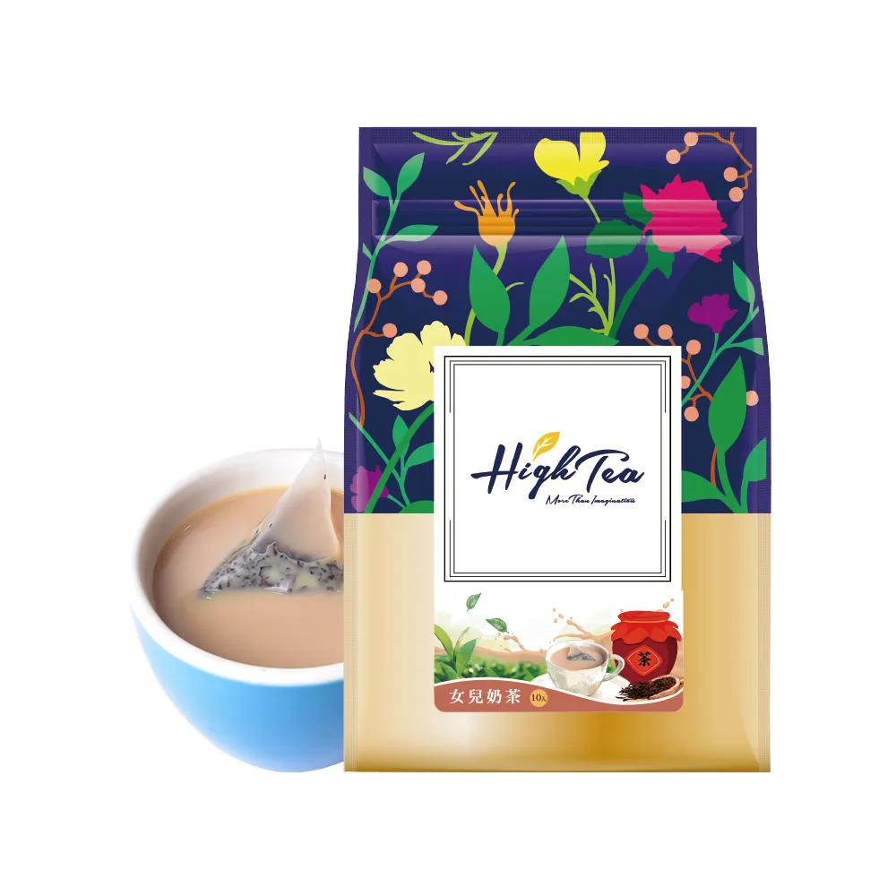 【High Tea 伂橙】女兒奶茶23gx10包x1袋(原片茶葉+奶粉、環保茶包、獨立包裝)
