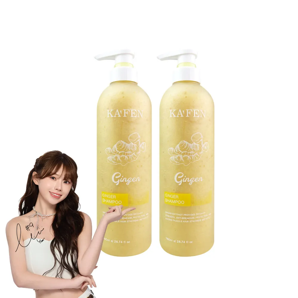 【KAFEN 卡氛】2入組 生薑韌髮頭皮洗髮精 760ml(產後掉髮 養髮強韌牢固髮根) 頭皮洗髮  坐月子