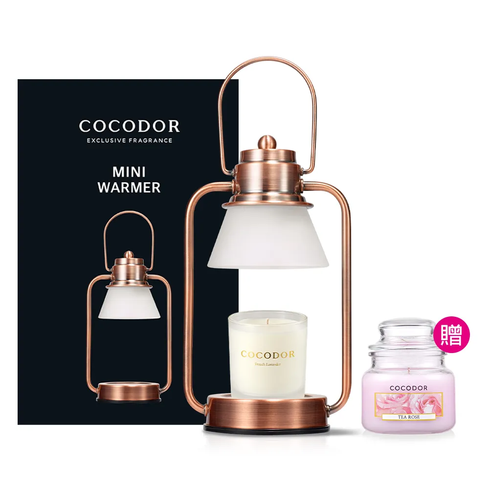 【COCODOR】小型融燭燈+大豆蠟燭130g(多款任選/官方直營/融蠟燈/禮盒/禮物)