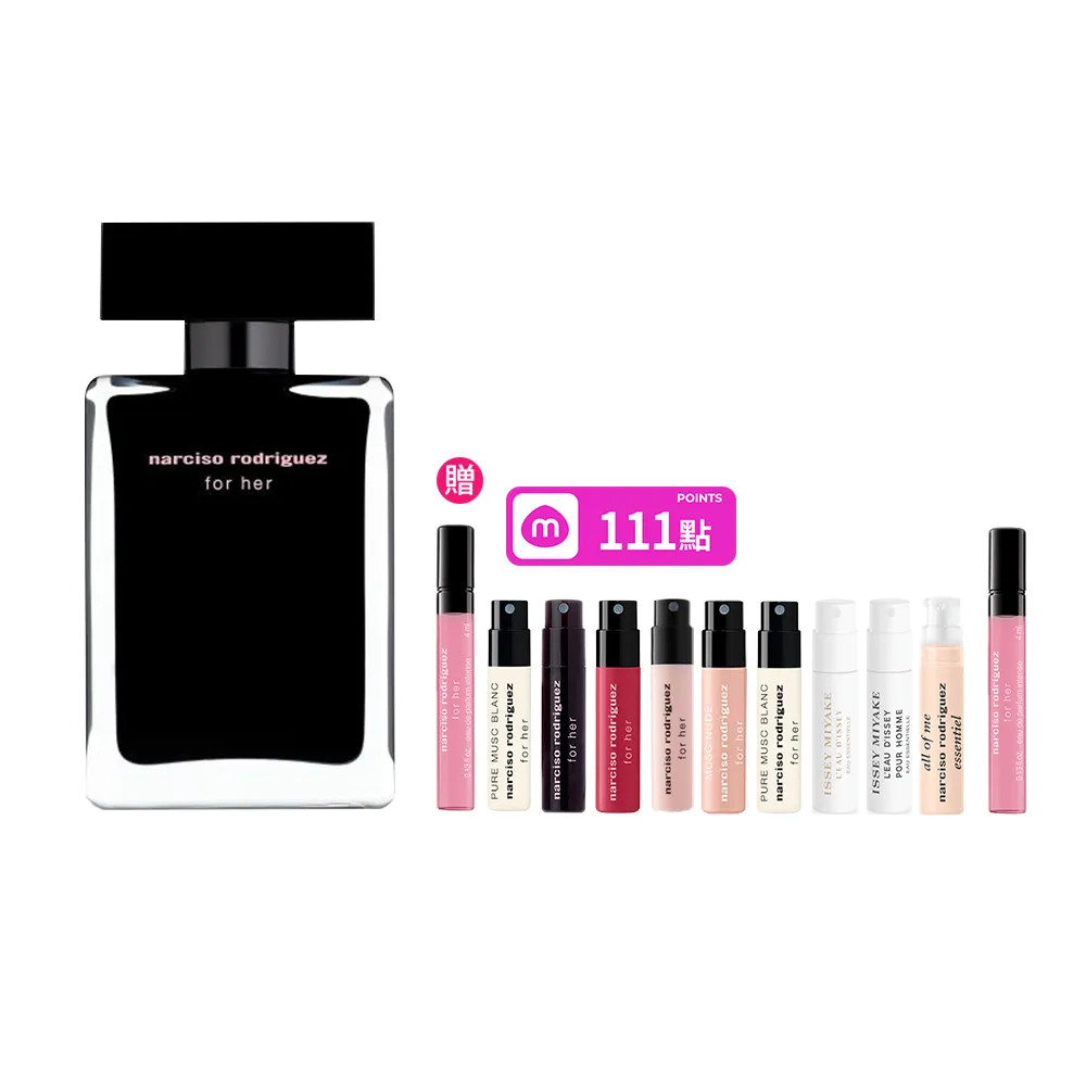 【NARCISO RODRIGUEZ】官方直營 for her 同名淡香水 50ml(社群話題斬男香)