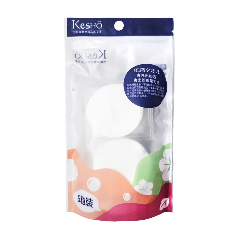 【Kesho】壓縮小方巾6粒入；35包組(濕紙巾 乾濕兩用 壓縮毛巾)