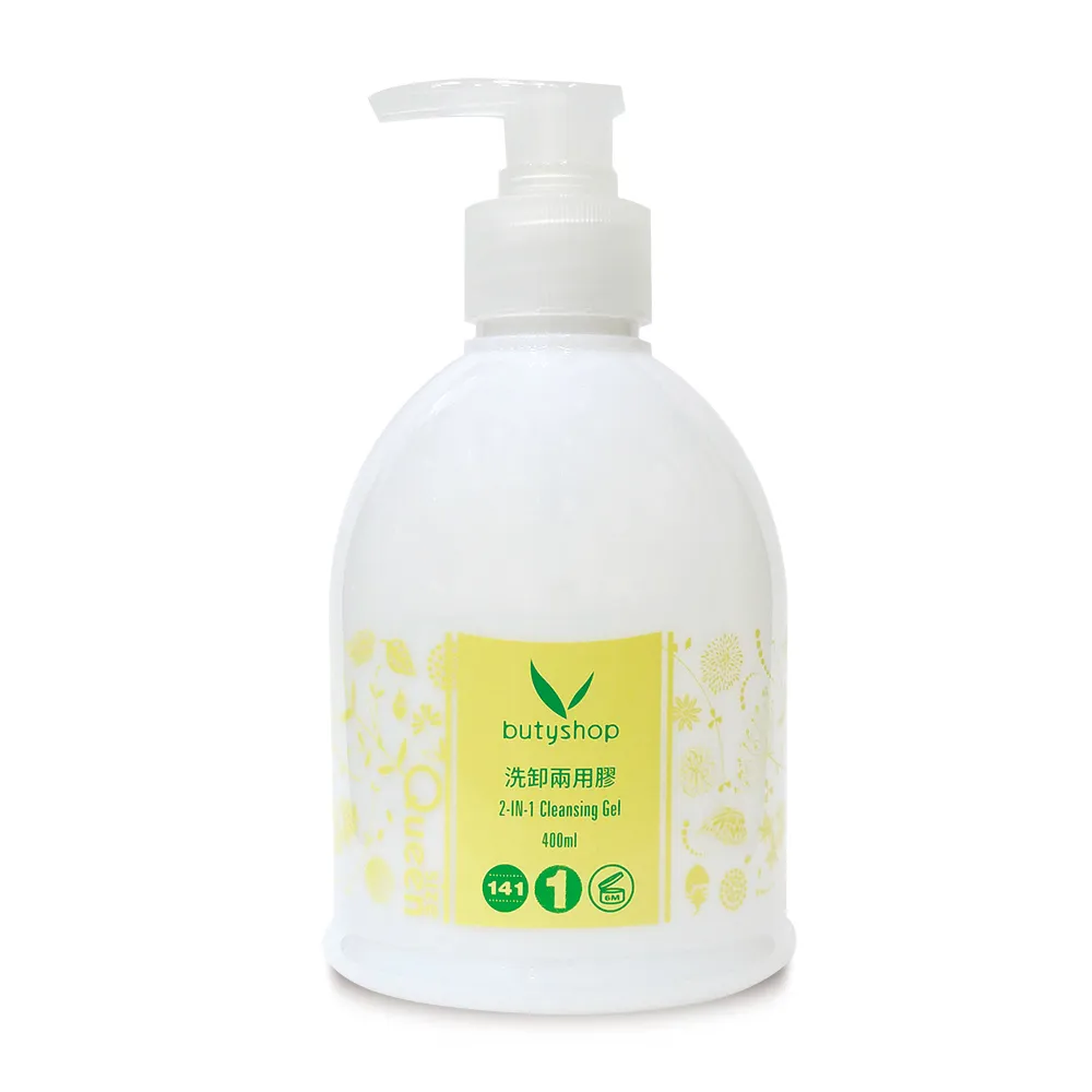 【butyshop 沛莉】QueenSize洗卸兩用膠400ml(加大版特殊凝膠球高滲透特配方)