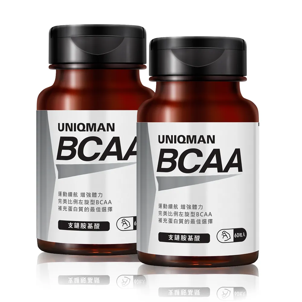 【UNIQMAN】BCAA支鏈胺基酸 素食膠囊 2瓶(60粒/瓶)