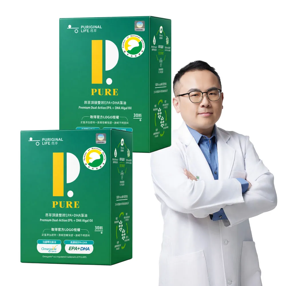 【Puriginal Life 昂萃】頂級雙效EPA+DHA藻油2盒組(共60顆 rTG/EPA/DHA/高濃度EPA/素食魚油)
