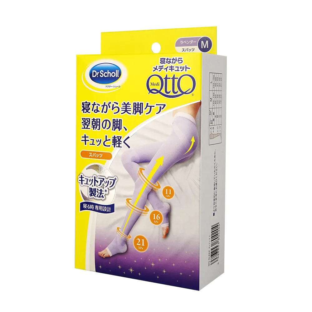 【Scholl 爽健】QttO三段提臀褲襪型美腿襪1雙(壓力襪/睡眠襪/彈性襪/大腿襪/日本原裝進口)