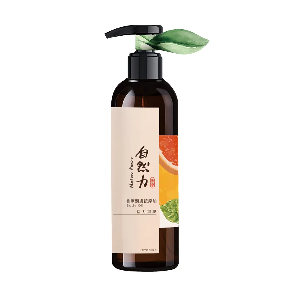 【TEAPOWER 茶寶】自然力 精油香療潤膚按摩油250mL(5選1)