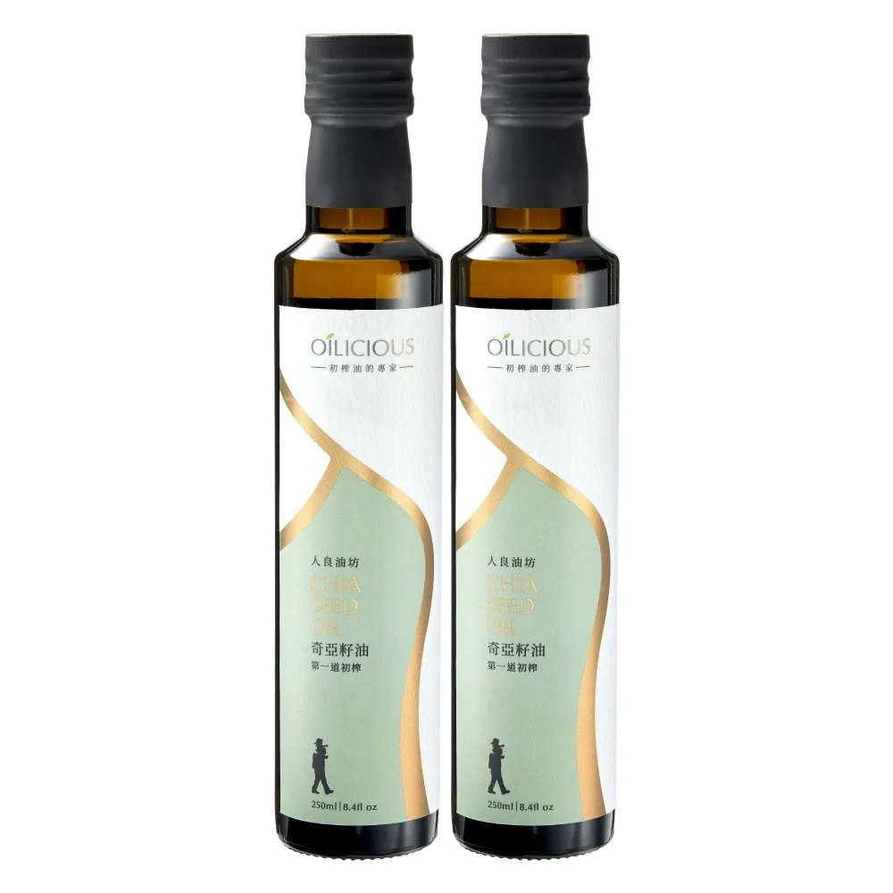 【人良油坊】第一道冷壓初榨奇亞籽油250mlx2入(補充Omega3達60%以上 可生飲涼拌)