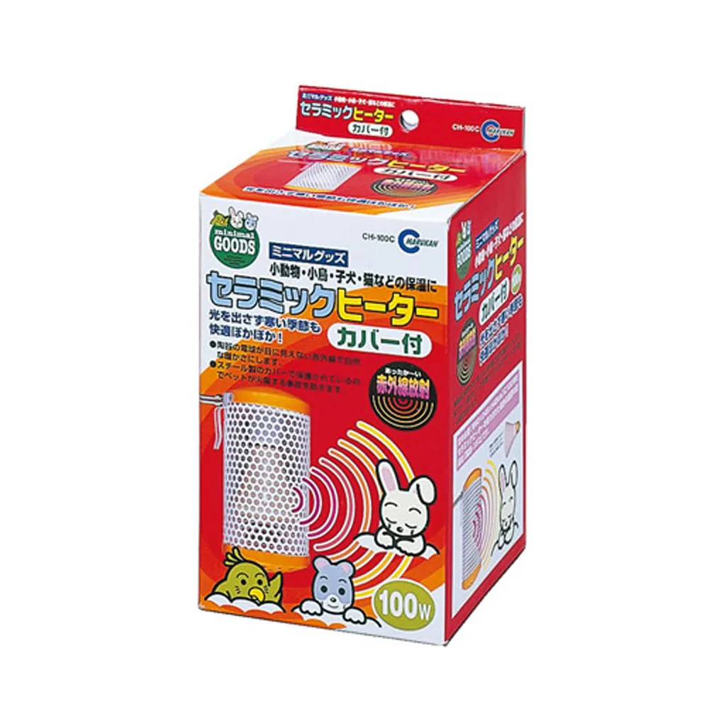 【Marukan】小動物保溫陶瓷燈組-含燈座&燈泡(100W)