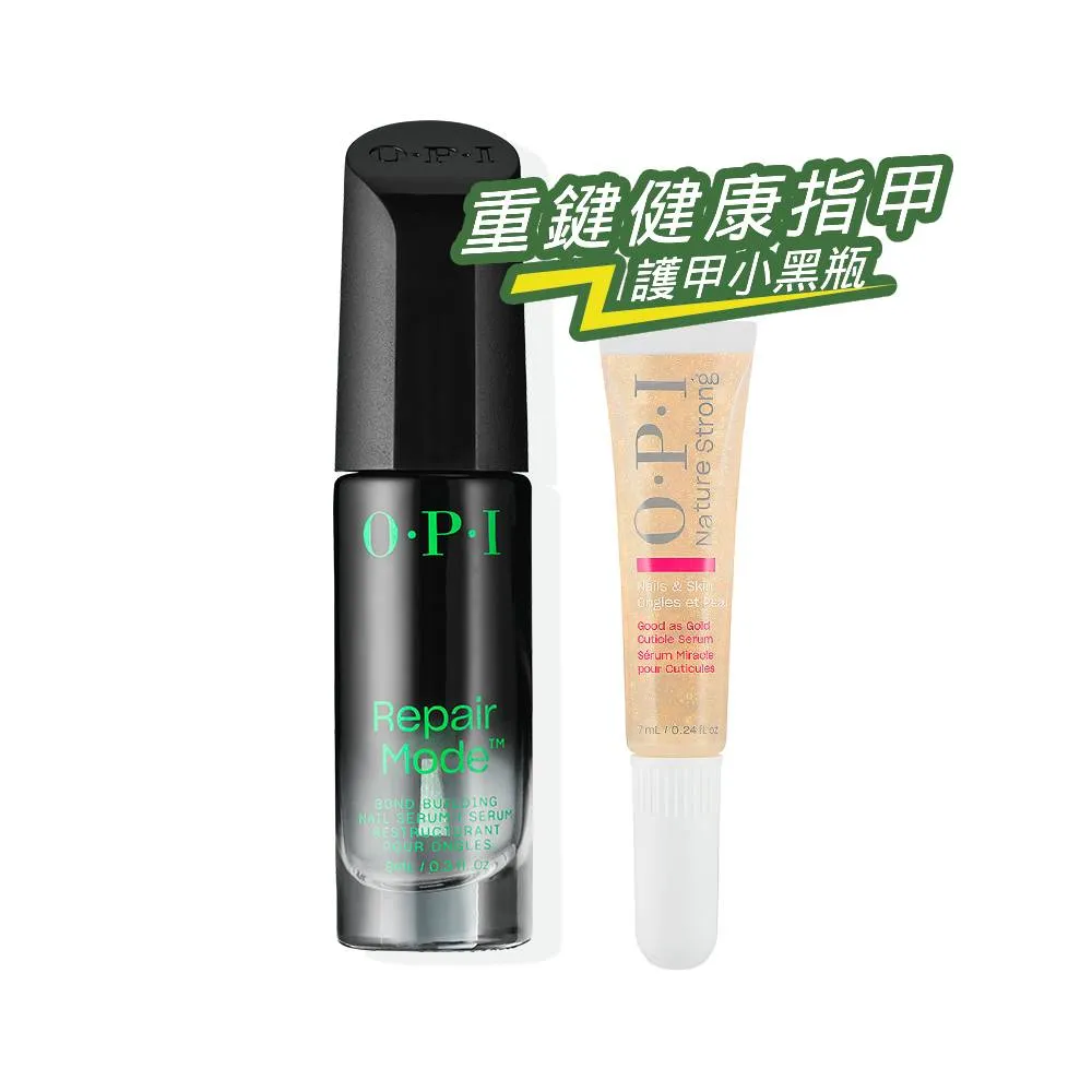【O.P.I】隨身補水養甲組-超奇蹟甲面建構精萃9mL+黃金指緣筆7mL-NT200+NSSC002(護甲/精華/指緣油/官方直營)