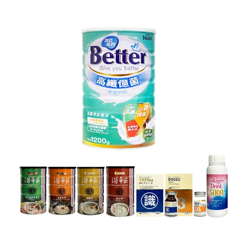 【NOAH 諾亞】Better高鈣高纖億菌營養奶粉1200g/罐(買1送1-保健膠囊/穀粉/膠原蛋白飲 任選一支)