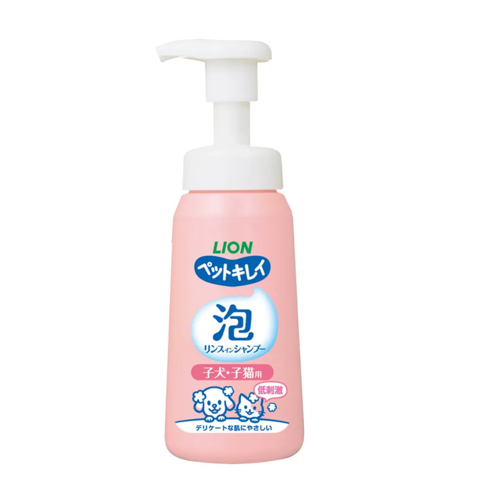【LION 獅王】低刺激泡泡洗清潔潤絲精 EX 幼犬貓 230ml*2入組 （LI00799）(寵物洗劑)