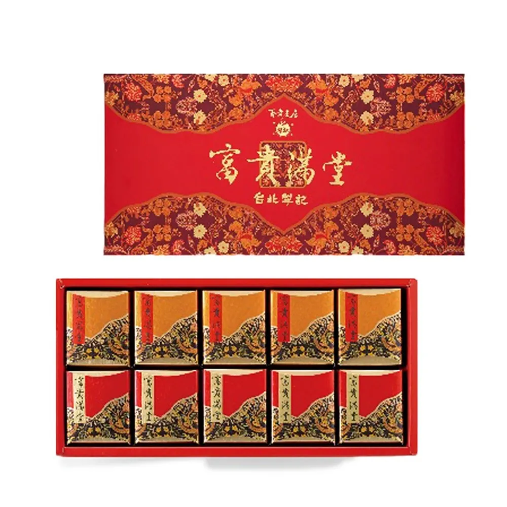 【台北犁記】鳳梨蛋黃酥x1盒(10入/盒)_年菜 年節禮盒