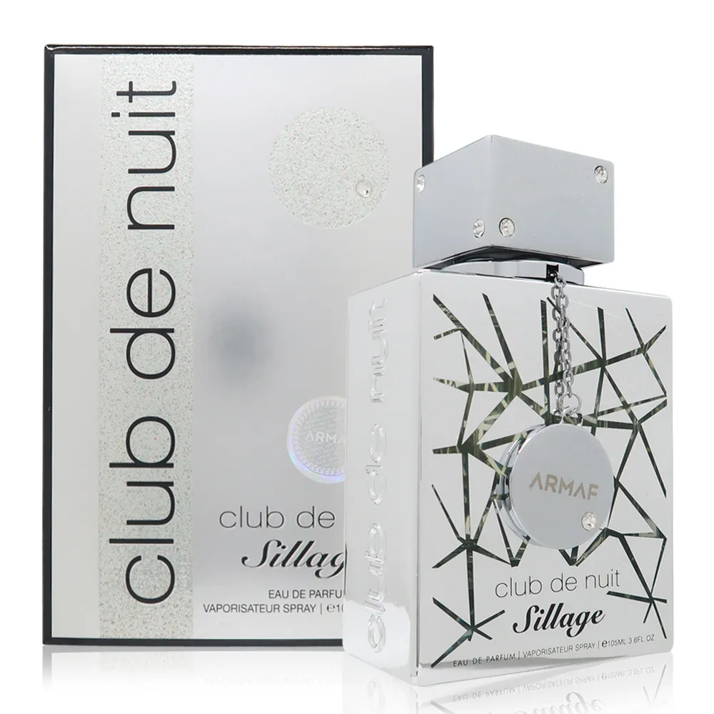【ARMAF】Club De Nuit Sillage 夜間俱樂部淡香精 EDP 105ml