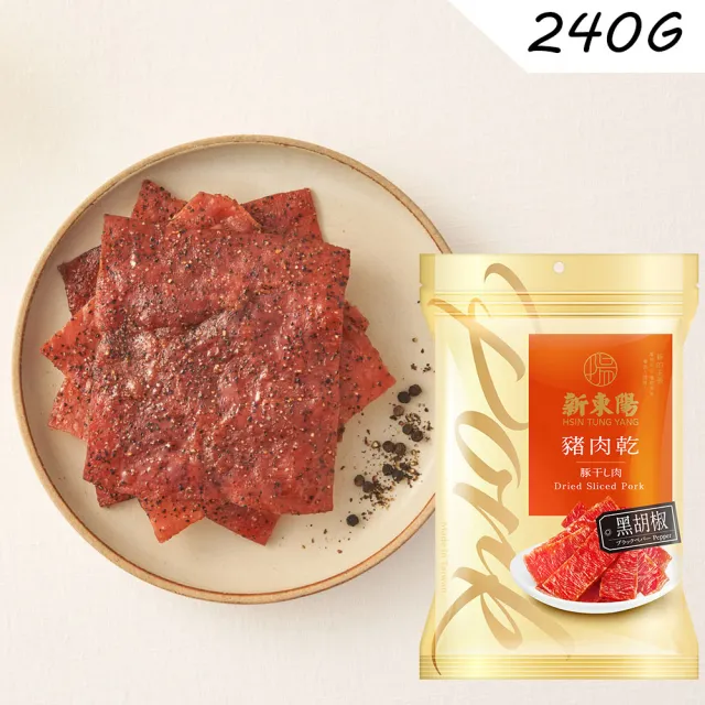 【新東陽】豬肉乾二大包組(蜜汁/黑胡椒)