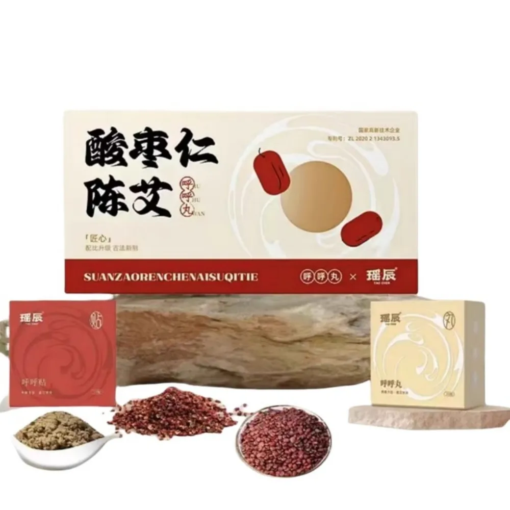 【YAOCHEN 瑤辰】2組-酸棗仁陳艾肚臍貼30貼(排濕貼 艾臍貼 艾灸貼 養生貼 穴位貼)