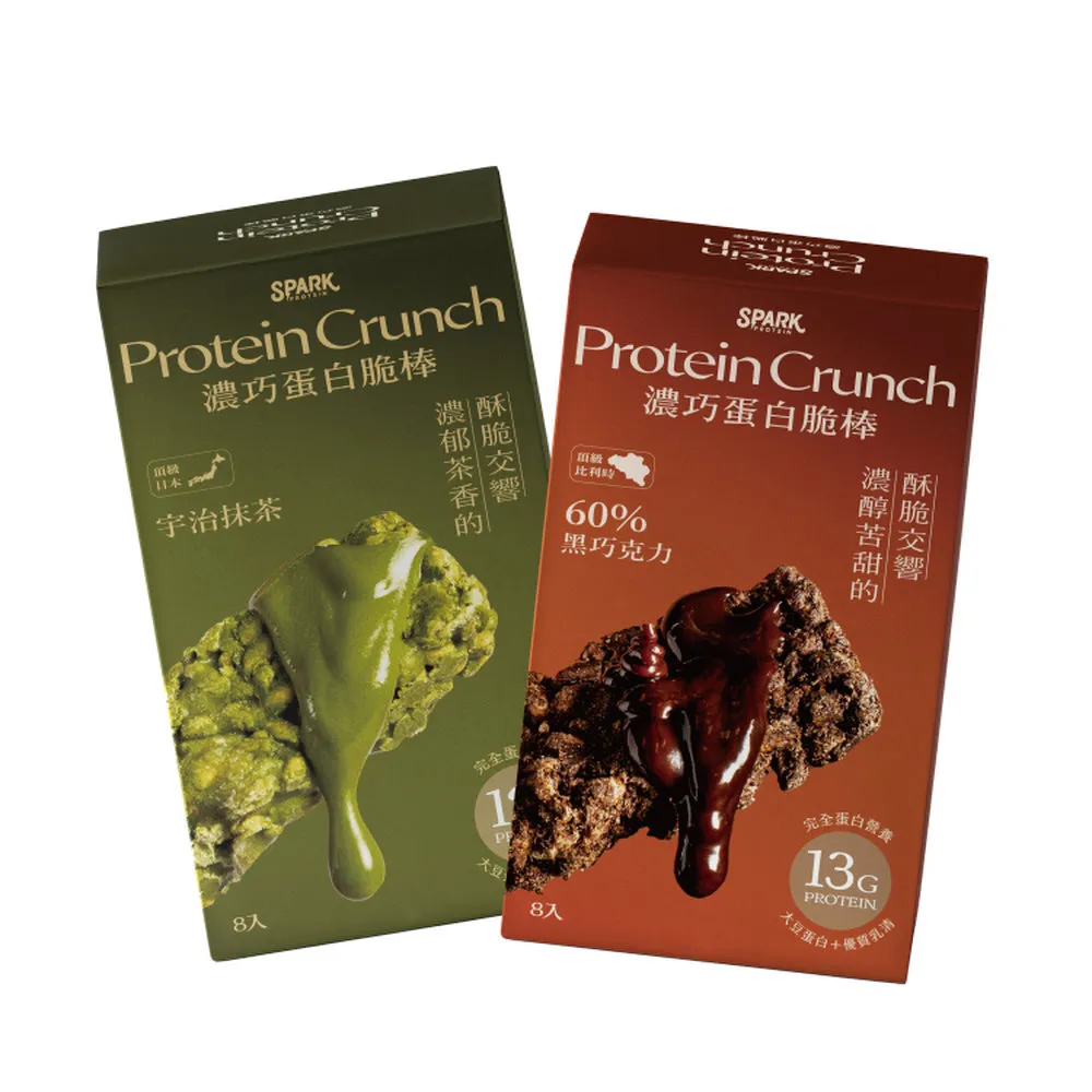 【Spark Protein】濃巧蛋白脆棒16入(多口味任選)