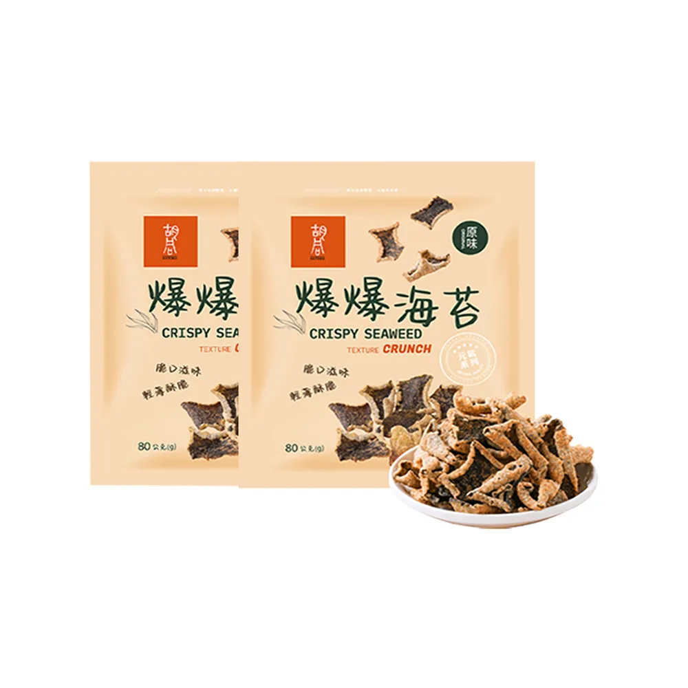 【HUTONG 胡同燒肉】元氣爆爆海苔x2|嚴選優質海苔片|特製麵衣|獨家酥炸工法|4種口味任選(80g/包)