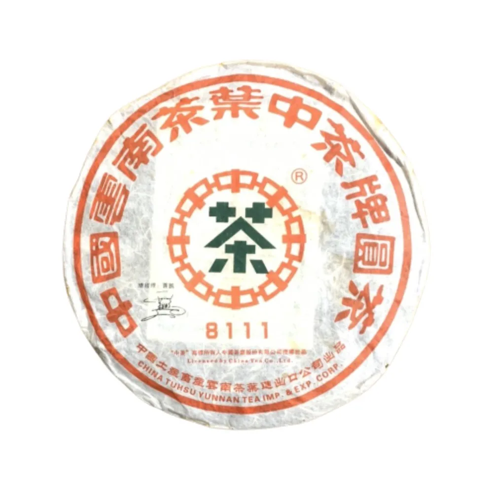 【茶韻】普洱茶2006年老字號中茶8111大藍印鐵餅380g/餅  茶葉禮盒(生茶/附專用收藏盒x1)(中秋禮盒)