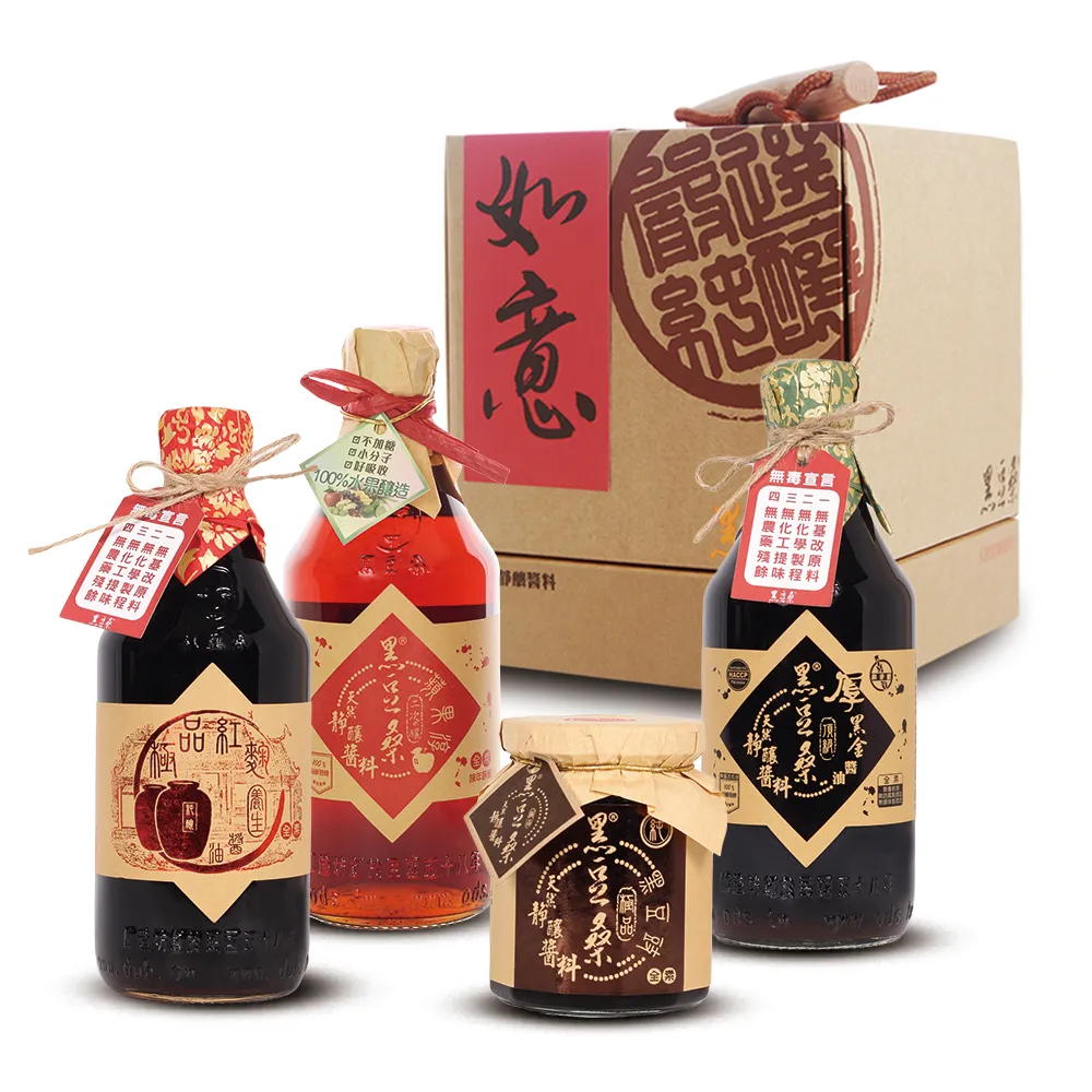 【暢銷禮盒-黑豆桑】健康養生禮盒 x6組(厚黑金 550ml+紅麴 550ml+蘋果 550ml+黑豆豉 300g)