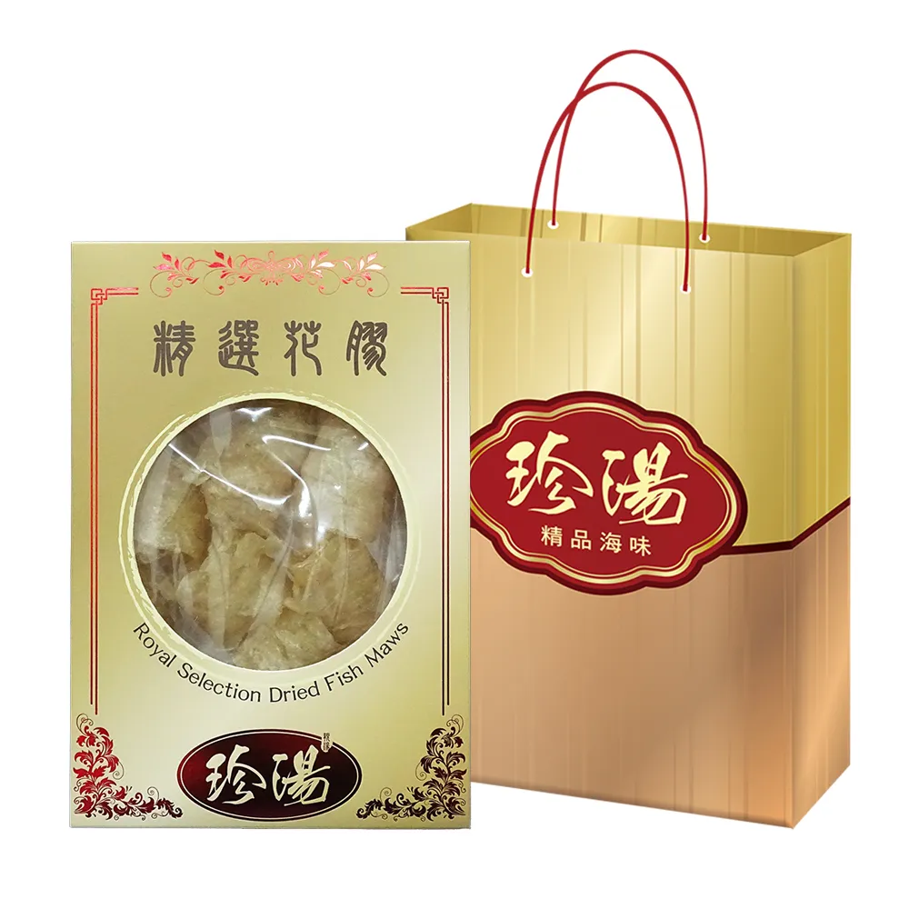 【珍湯】精選乾花膠禮盒3盒(200g/盒)
