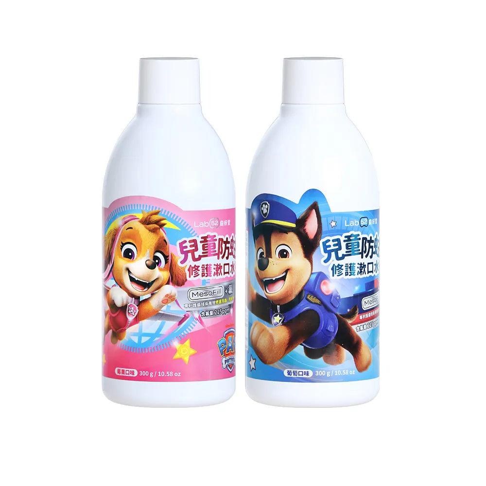 【Lab52 齒妍堂】兒童含氟防蛀修護漱口水300g(兒童漱口水/含氟漱口水/汪汪隊漱口水/無酒精漱口水/溫和不辣)