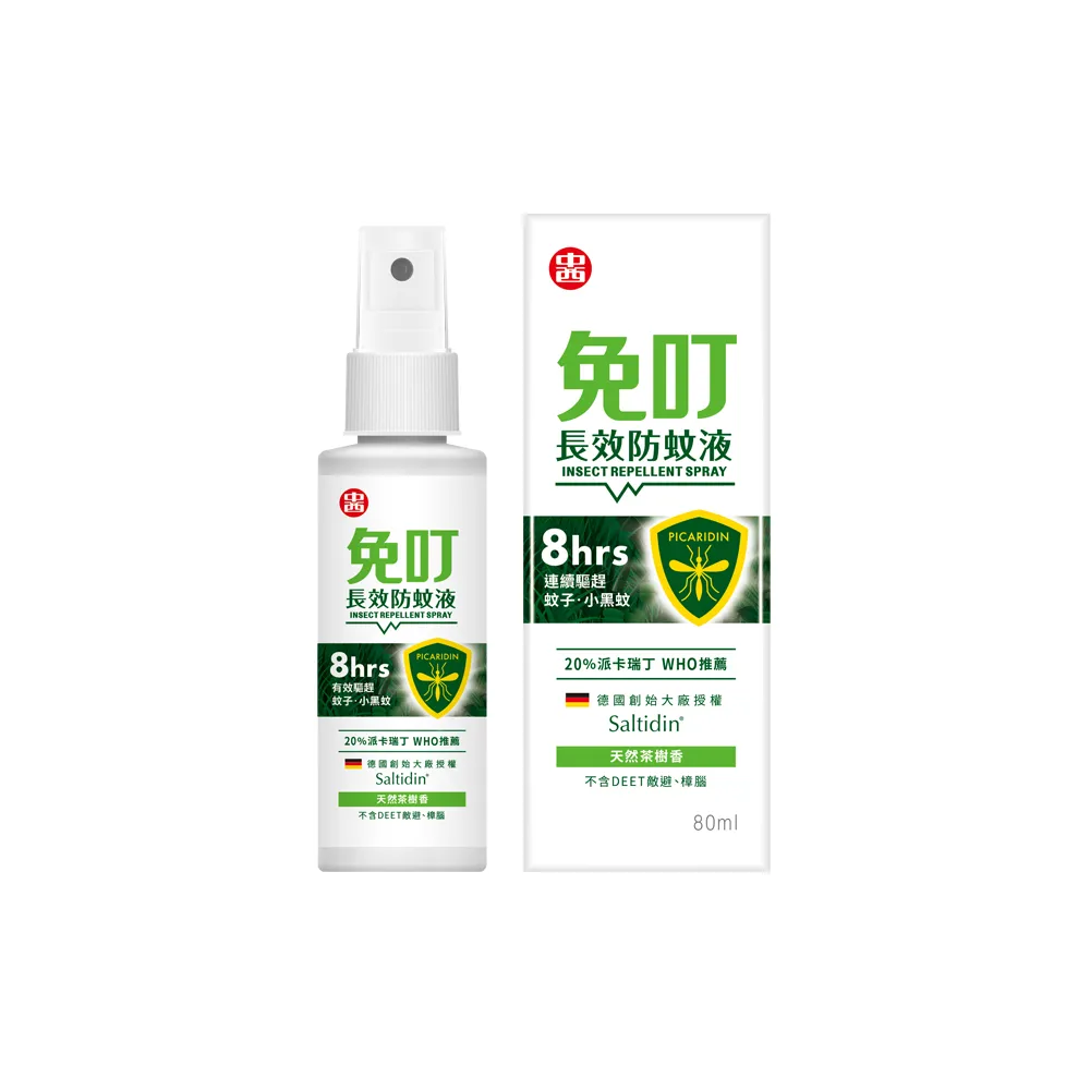 【中西化學】免叮長效防蚊液(20%派卡瑞丁)