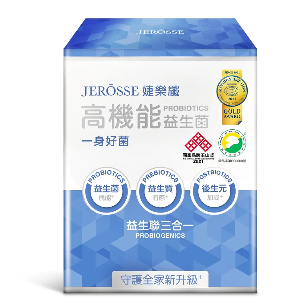 【JEROSSE 婕樂纖】高機能益生菌X1盒(益生聯三合一)