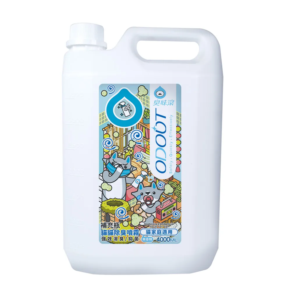 【ODOUT 臭味滾】貓貓除臭噴霧補充瓶4000ml-貓家庭適用(環境清潔/除臭/抑菌/除尿味/無香精)