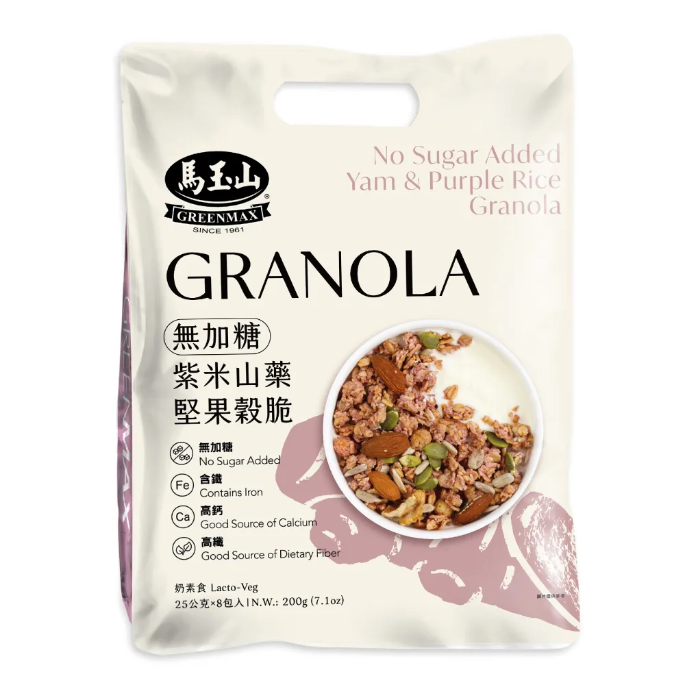 【馬玉山】無加糖紫米山藥堅果穀脆25gx8入/袋(箱購20袋)