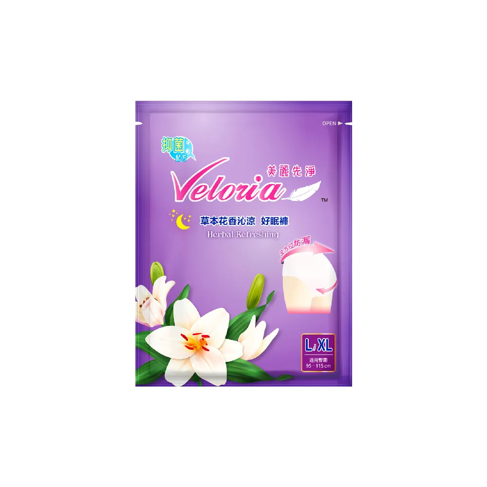 【長榮生醫】Velorio美麗先淨草本花香沁涼好眠褲20包組(L-XL/共20片/衛生棉/抑菌/防漏)