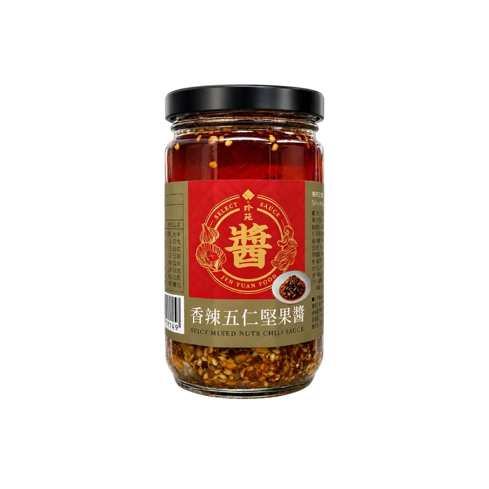 【珍苑】香辣五仁堅果醬 (250g/罐)