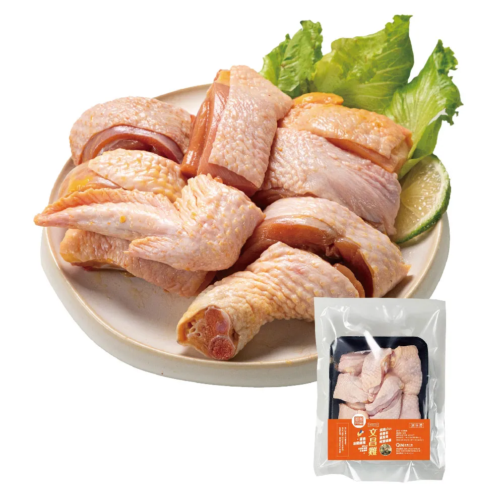 【超秦肉品】文昌雞 放牧飼養雞肉切塊500g *12盒(文昌雞  土雞  生鮮雞肉 雞肉切塊)