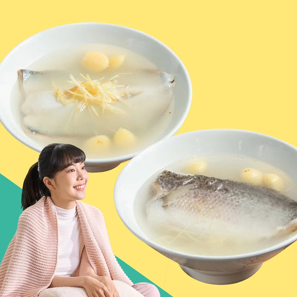【台灣G湯】台灣漁場魚湯任選10入組(台灣鱸魚湯、虱目魚肚湯)
