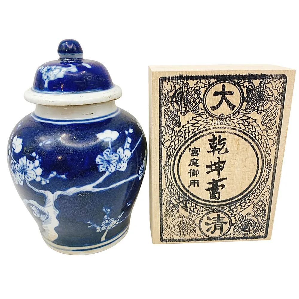 【藏古祥館】藏茶運轉 宮廷御用乾坤茶膏組