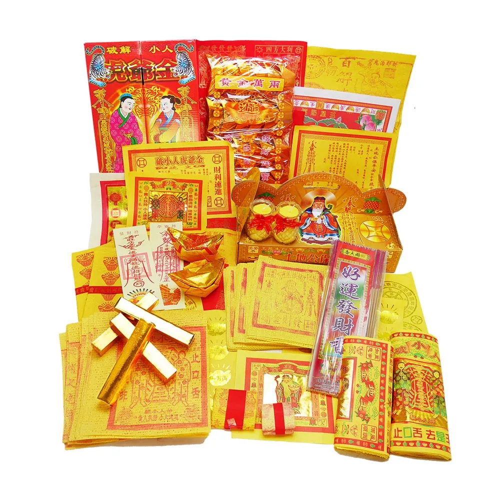 【命運好好玩】土地公虎爺招正偏財金紙套組(寄送到府)