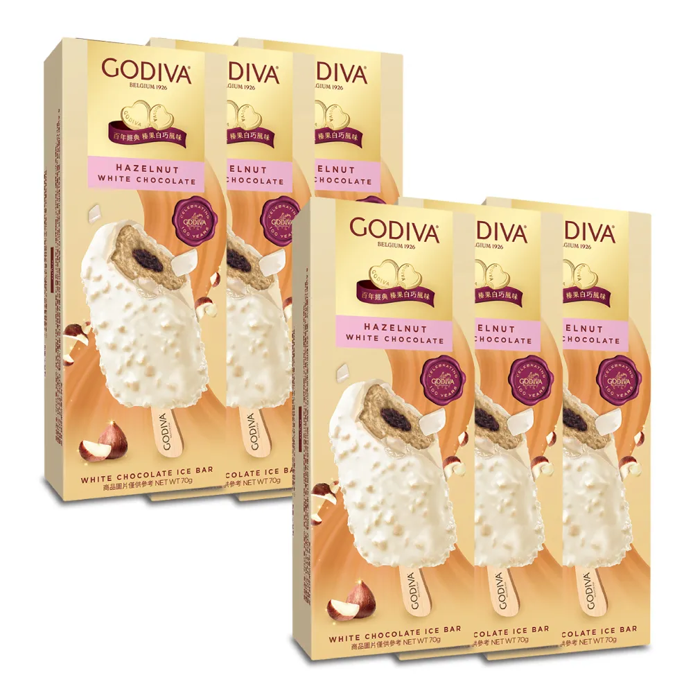 【GODIVA】榛果蓉白巧克力流心雪糕x6支(冰淇淋/冰棒/甜品/甜點)