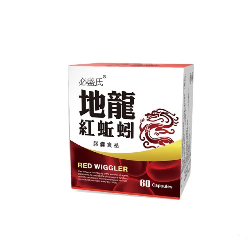 【草本之家】地龍紅蚯蚓酵素3入組(60粒/入)(L-精胺酸、丹參、紅景天)