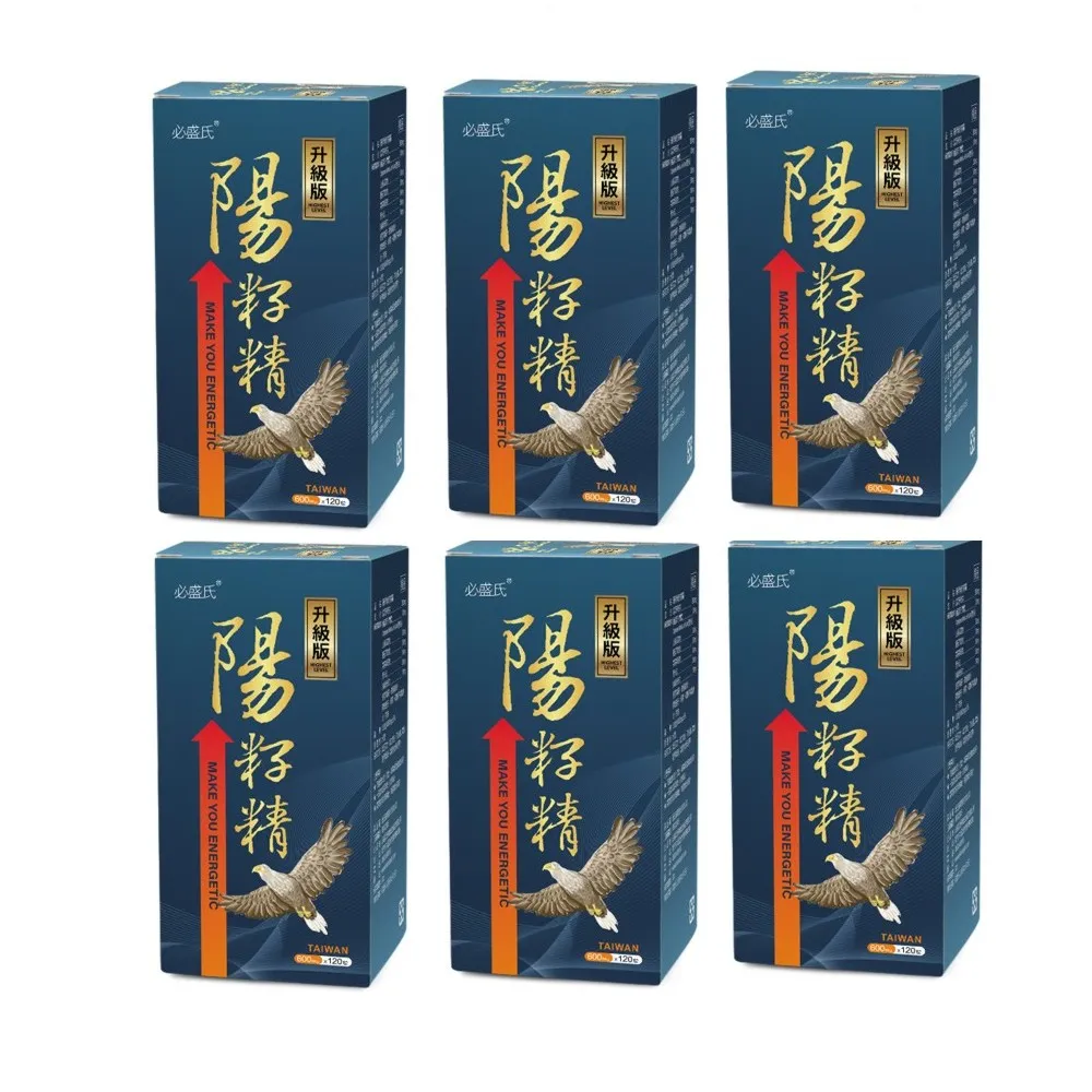 【草本之家】陽籽精6入組(120粒/入)(韭菜籽.山藥.蛹蟲草.鹿茸)