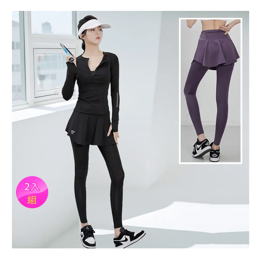【BODYAIR】任2入 假兩件一片裙舞動九分褲(瑜珈.運動.慢跑.透氣.舞蹈.運動褲)