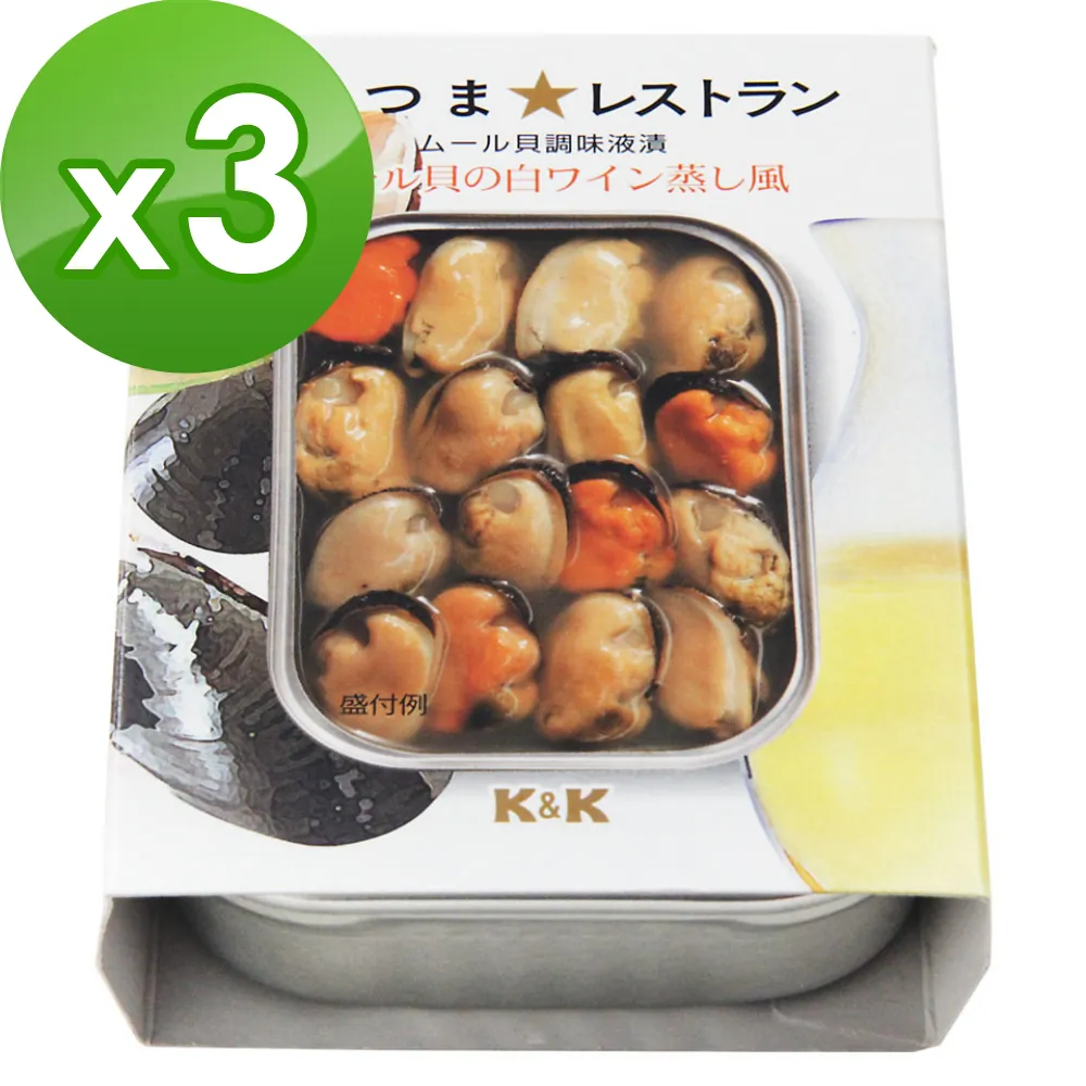 【K&K】白酒煮淡菜95gx3入