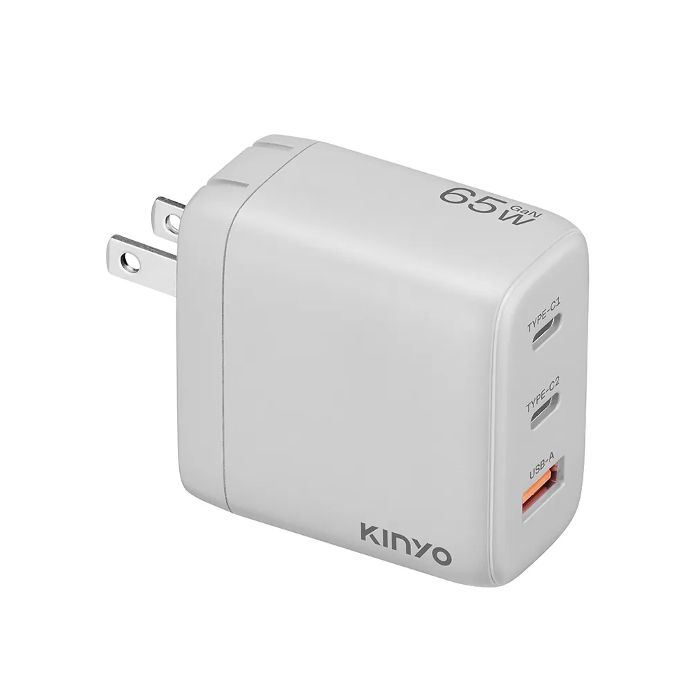 【KINYO】65W三孔摺疊充電器/快充頭/充電頭/插頭 USB Type-C(PD3.0 PDCB-465)