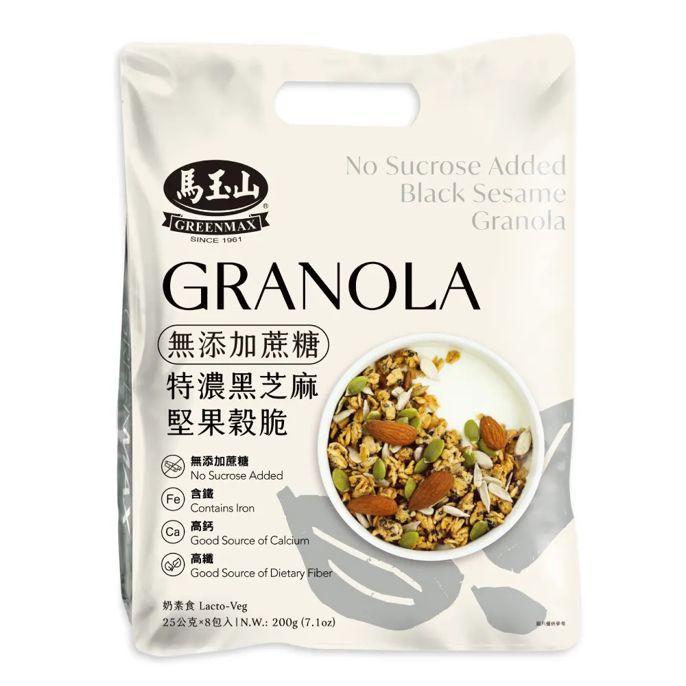 【馬玉山】無添加蔗糖特濃黑芝麻堅果穀脆25gx8入/袋(箱購20袋)