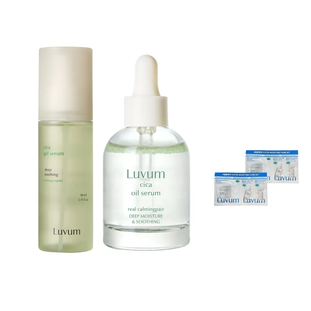【Luvum】極致鎮定組 積雪草精華油30ml+高效修護清透精華80ml 深層修護 鎮靜 官方直營(精華)