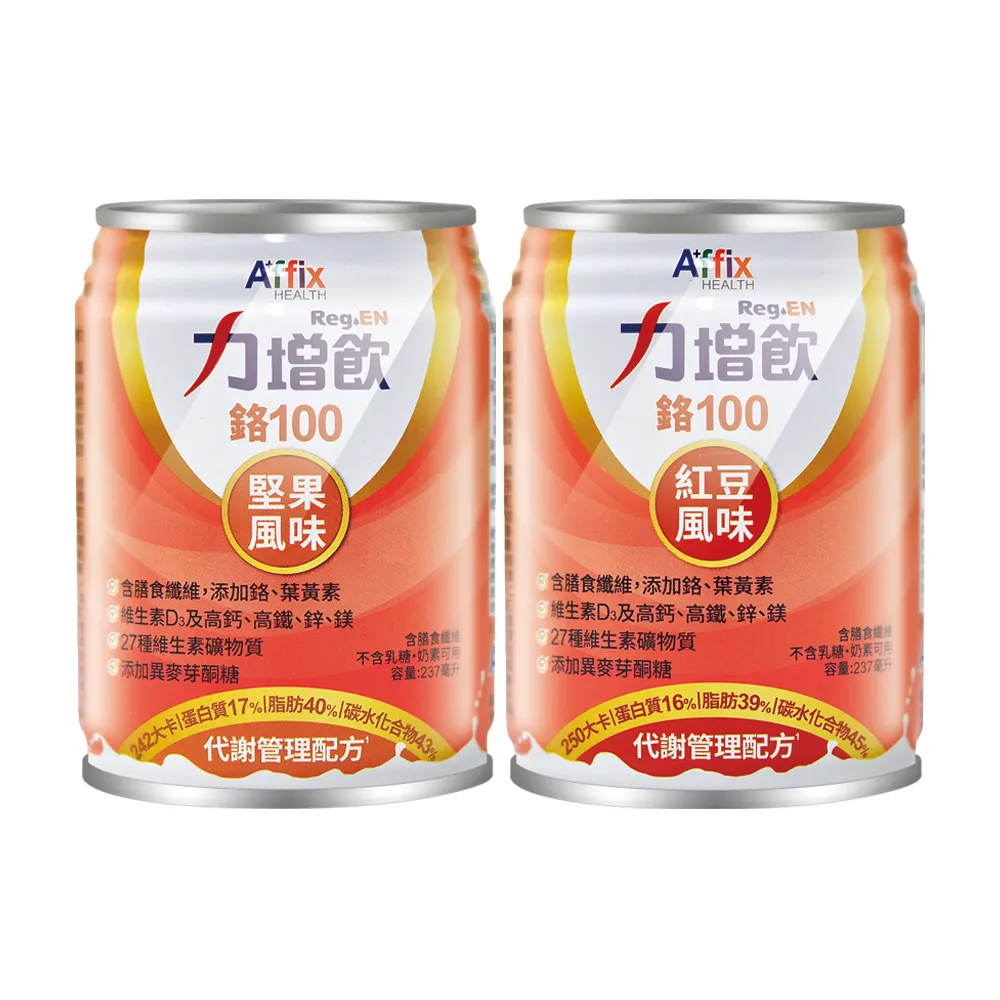 【Affix 艾益生】力增飲鉻100 X2箱(加贈4瓶 18瓶/箱 共40瓶)