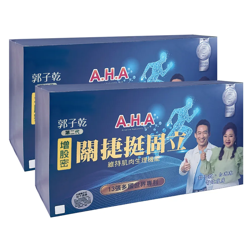 【亞洲健康王】A.H.A 增股密 關捷挺固立(30瓶x2盒組)