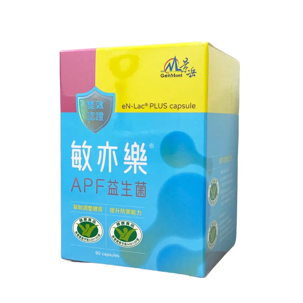 【景岳生技】敏亦樂APF益生菌膠囊 低溫配送(90粒/盒)