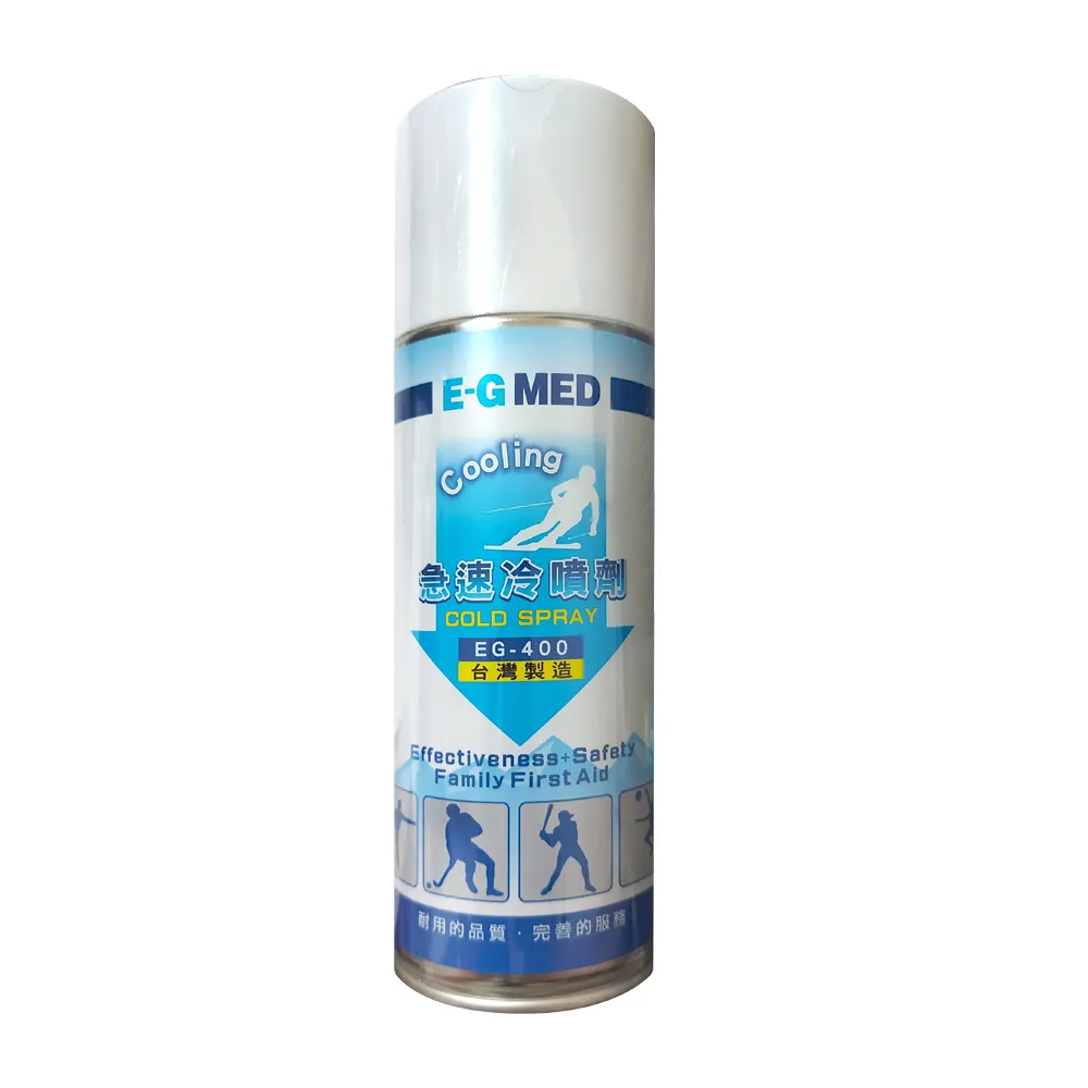 【E-GMED 醫技】急速冷噴劑400ml(降溫 冰敷 涼感噴霧 運動噴劑 急凍噴霧)