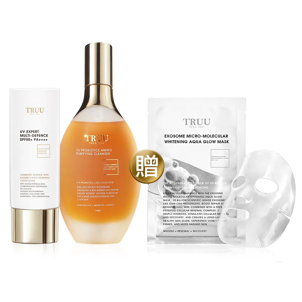 【TRUU 童】76酵母胺基酸淨膚潔顏露150G+高效全能水感防曬乳50ML（SPF50+PA++++）(送 外泌體美白水光面膜)